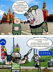 thumbnail of кадыровцы курские.jpg