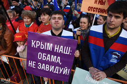 thumbnail of miting-za-crimea_b04__ctlp0ai.jpg