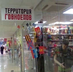 thumbnail of территория.jpg