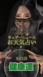 thumbnail of ssstwitter.com_1746057695966.mp4