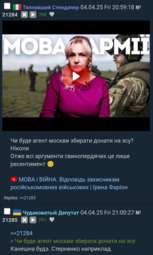 thumbnail of свинкомище.png