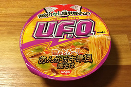 thumbnail of UFOあんかけ中華.jpg