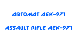 thumbnail of AEK 971.webm