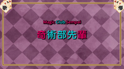 thumbnail of Magical Sempai E04.webm