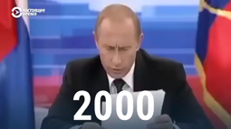 thumbnail of Как Путин с начала нулевых не собирался менять Конституцию.mp4