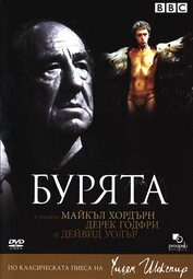 thumbnail of бурята.jpg