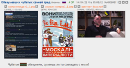 thumbnail of пидораха 529.PNG