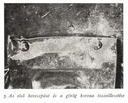 thumbnail of first-strap-and-rim.png