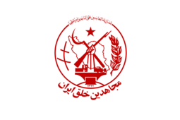 thumbnail of Flag_of_the_People's_Mujahedin_of_Iran.svg.png