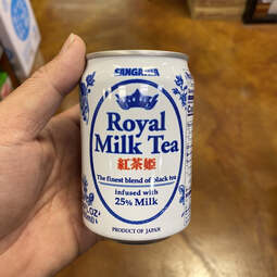 thumbnail of sangaria-royal-milk-tea-548763_1200x1200_crop_center.jpg