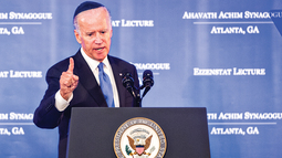 thumbnail of bidens-yarmulke.jpg