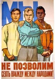 thumbnail of комми.jpg