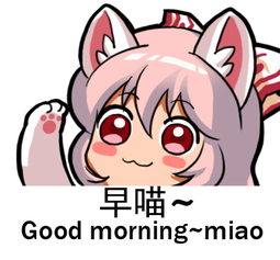 thumbnail of good morning MIAO.jpg