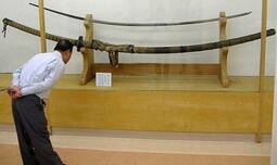 thumbnail of Norimitsu-Odachi.jpg