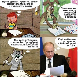 thumbnail of конституция реформа.png
