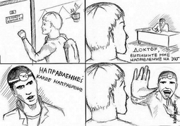 thumbnail of какое направление.jpg