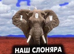 thumbnail of хохлодав.jpg