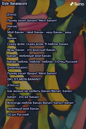 thumbnail of Пыняу хочет банан!(1).mp4