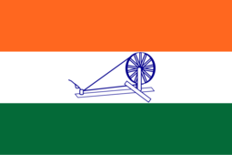 thumbnail of 1931_Flag_of_India.svg.png