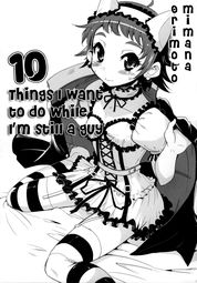 thumbnail of WOWscans_10_Things_to_Do_001.jpg