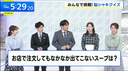 thumbnail of 20250428thetime&t=433.mp4