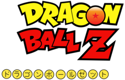 thumbnail of Dragon_Ball_Z_Logo.png