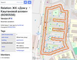 thumbnail of Screenshot 2024-10-20 at 03-42-57 Relation ЖК «Дом у Каштановой аллеи» (6090556) OpenStreetMap.png