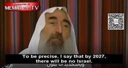 thumbnail of 2027 no israel.jpg