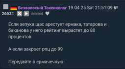 thumbnail of окак!.png