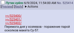 thumbnail of сосу57.png