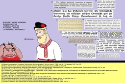 thumbnail of русские - арийцы.jpg