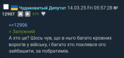 thumbnail of зарплатный.png