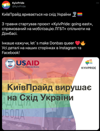 thumbnail of US-Ukraine homo agitprop.png