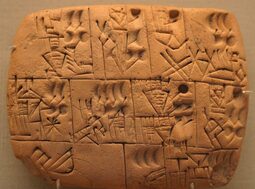 thumbnail of Babylonian-tablets-min-1024x757[1].jpg