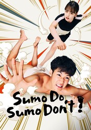 thumbnail of sumo-do-sumo-dont-show.jpeg