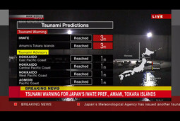 thumbnail of tsunami-3.jpg