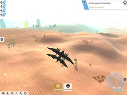 thumbnail of TerraTech24.jpg