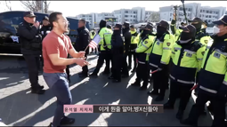 thumbnail of maga_gyopo_loses_it_swears_at_the_police_in-Korea].mp4