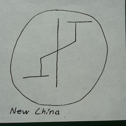 thumbnail of New China.png