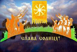 thumbnail of 1399211879_slava-solncu.jpg