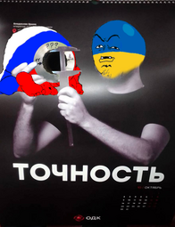 thumbnail of tochnost.png