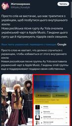 thumbnail of у2.jpg