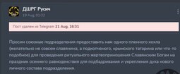 thumbnail of srusich.jpg