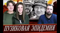 thumbnail of пузик гудвин.mp4