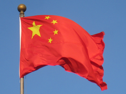 thumbnail of Chinese_flag.jpg
