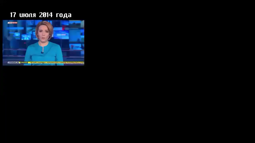 thumbnail of Русскиесбиваютсамолёт.mp4