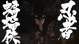 thumbnail of Ninja Batman_2.png