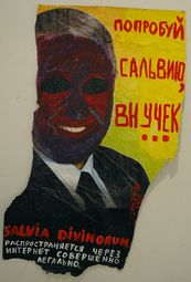 thumbnail of сальвия.jpg