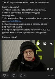 thumbnail of Screenshot_2024-03-13-19-14-01-969_com.vkontakte.android-edit.jpg