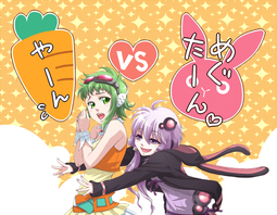 thumbnail of ラオルキ - ニンジン VS ウサギ - 27955427.jpg